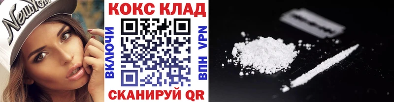 Где найти наркотики Кингисепп АМФЕТАМИН СОЛЬ Каннабис Кокаин