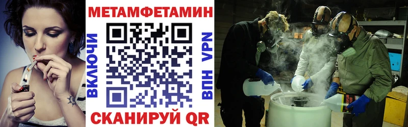 OMG ссылка  Кингисепп  Амфетамин VHQ 