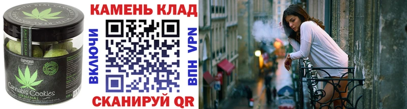 нарко площадка клад ОМГ ОМГ как войти Кингисепп Cannafood марихуана