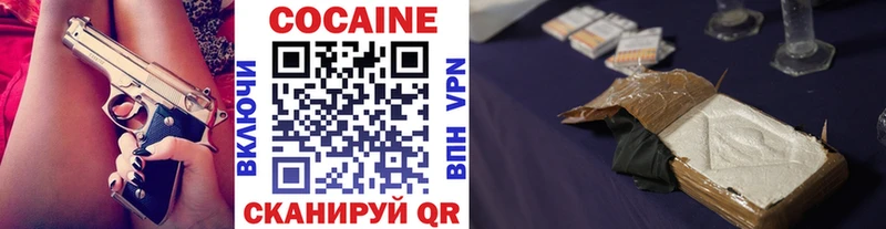 KRAKEN ТОР Кингисепп КОКАИН 97% где купить наркоту