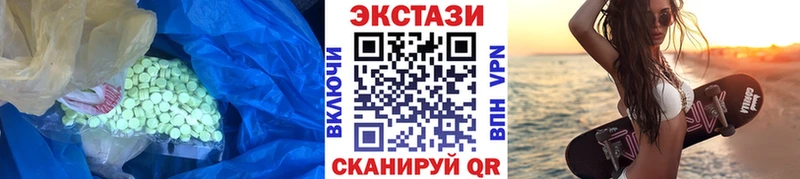 продажа наркотиков  Кингисепп  мега ссылка  Ecstasy 99% 