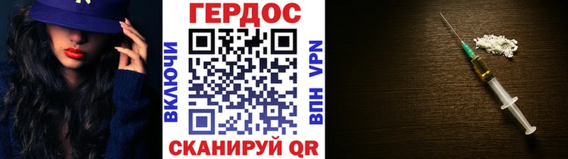 Героин VHQ  купить наркотики цена  Кингисепп 