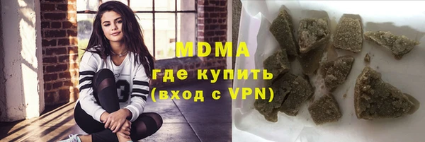 экстази Абинск