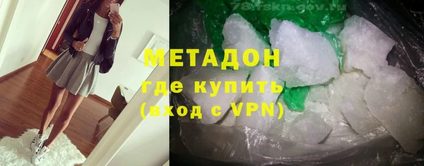скорость mdpv Покровск