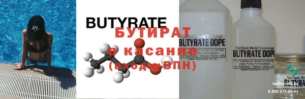 шишки Абаза