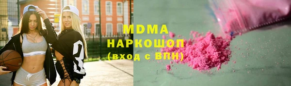 экстази Абинск