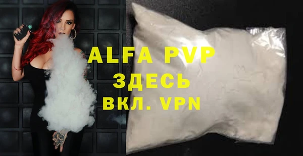 mdpv Покачи