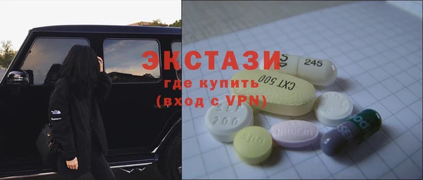 экстази Абинск