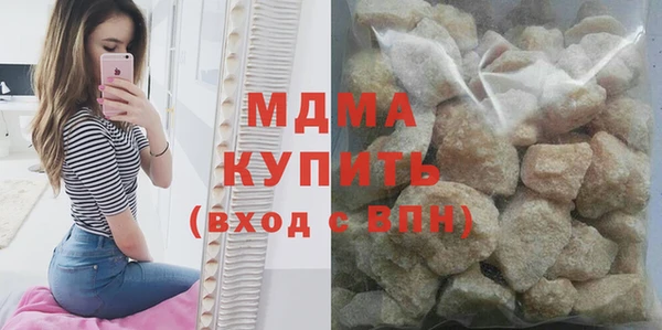 экстази Абинск