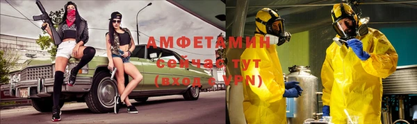 экстази Абинск
