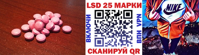 LSD-25 экстази ecstasy  OMG ссылка  Кингисепп 