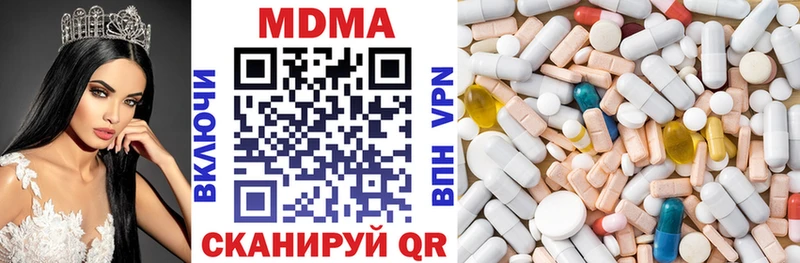 МДМА crystal  Кингисепп 