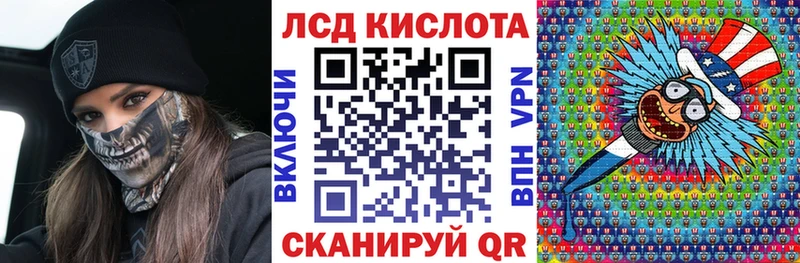 ссылка на мегу ССЫЛКА  Кингисепп  Марки 25I-NBOMe 1500мкг 