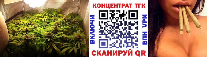 Дистиллят ТГК THC oil Кингисепп
